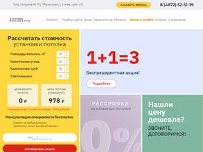 Комфорт-Престиж