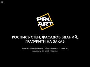 PROART COMPANY