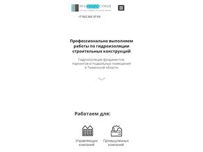 Ремгидрострой