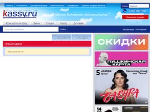 Городские Зрелищные Кассы