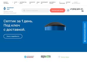 Семейный круг