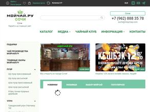 Мойчай.ру
