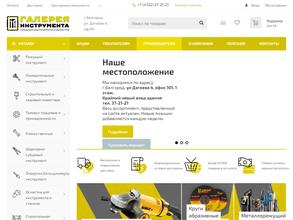 Галерея Инструмента