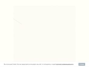 Торговая компания