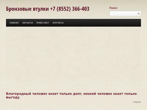 КамаЛидерСервис