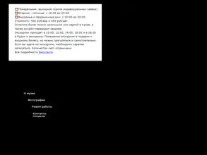 Пермский музей авиации