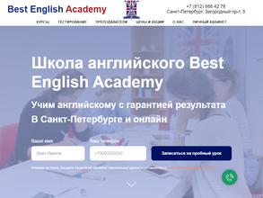 Best english academy