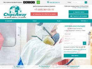 Chipsaway