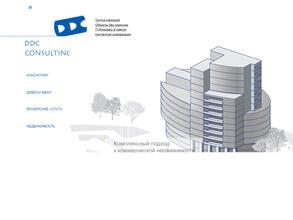 DDC Consulting
