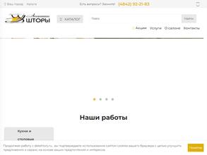 Декоративные шторы