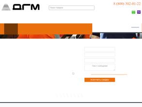 Дорожные геоматериалы