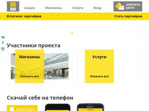 Лесной Торговый Дом