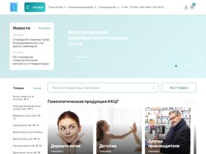 Клиника Корвяковой