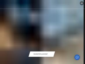 Ивановская текстильная компания