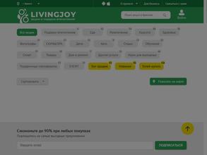 LivingJoy.ru