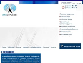 МСК Строй НН