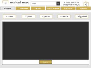 Мебель май