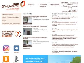 Мои документы