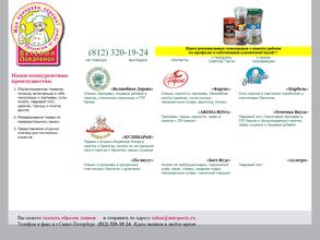 Мир Специй СПб