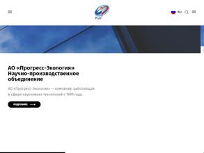 Прогресс-экология