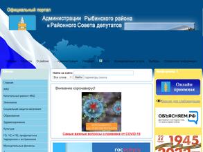 Администрация Бородинского сельсовета