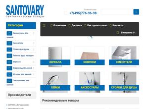 Santovary.ru
