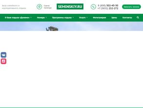 Кочевник-тур