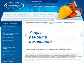 СитиСтрой-Комплект