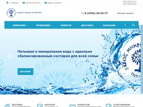 Завод минеральных вод