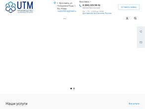 Юнион Торг Маркет