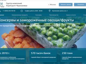 Агрогрупп-черноземье