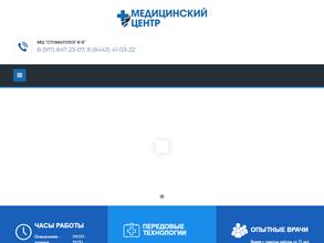 Здоровый позвоночник