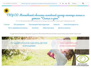 Семья и дом