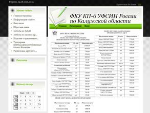 Производственная компания