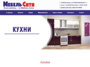 Мебель Сити