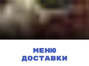 Мидийная Redz в Краснодар