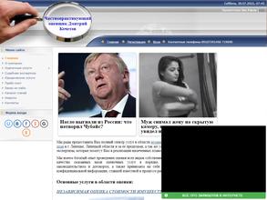 Бюро оценки имущества