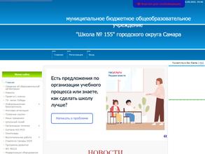 Женщины на защите Родины 1941-1945 гг.