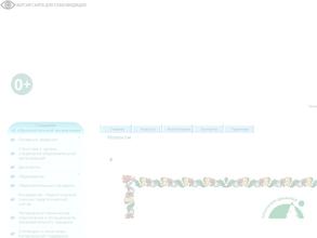 Центр развития ребёнка-Детский сад №10