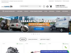 СпецТюнинг УАЗ