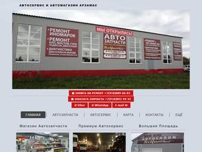 Texцентравто