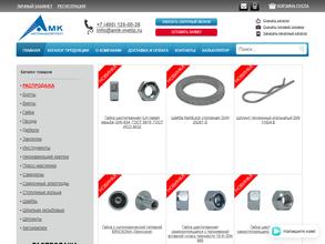 Автомашкомплект