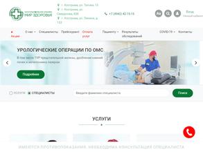 Мир здоровья