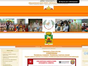 Дом детства