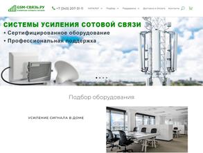 Gsm-связь.ру