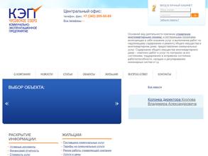 Чусовское озеро