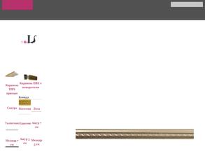 Карнизный ряд