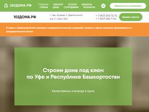 102дома.рф