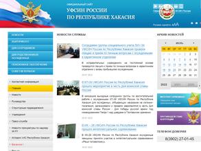 Следственный изолятор №1