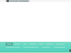 Детский сад №9 комбинированного вида